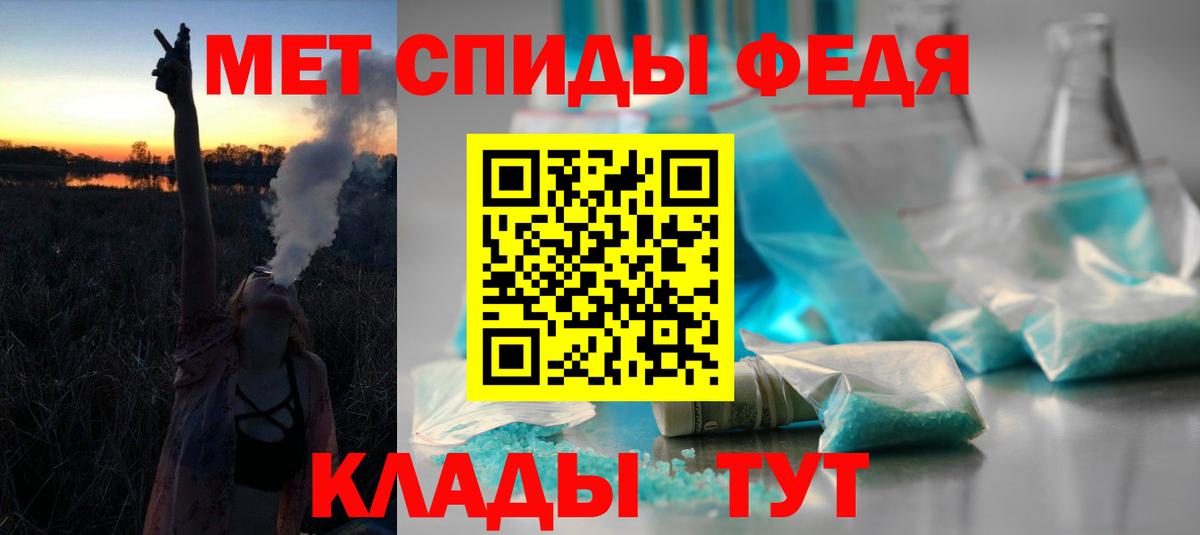 Амфетамин  Амфетамин  Димитровград  Вход с VPN  Амфетамин VHQ 