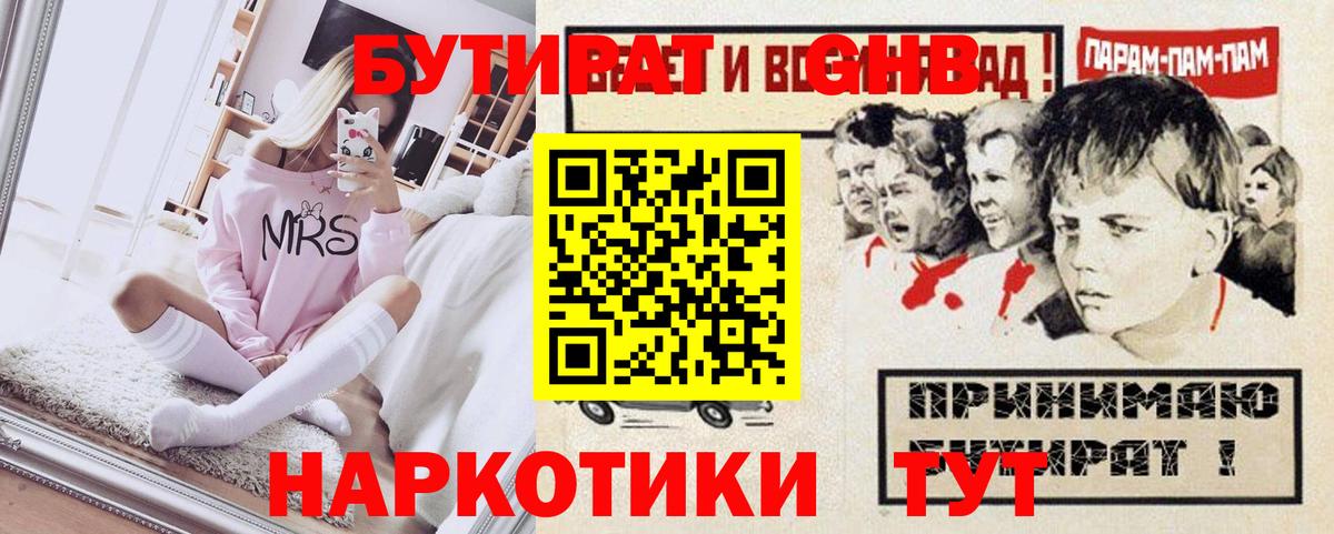 Меф кристаллы  Марихуана  Купить  Димитровград  МДМА  Вход с VPN  АМФЕТАМИН  