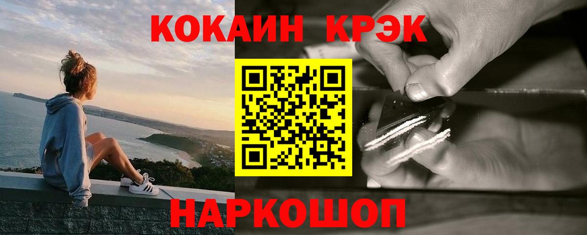 COCAIN Columbia Димитровград