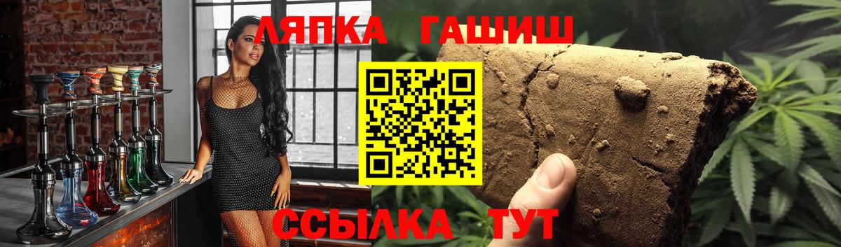 ГАШИШ индика сатива  ГАШИШ Ice-O-Lator  Вход с VPN  продажа наркотиков  Димитровград 