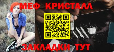 МДМА Канаш