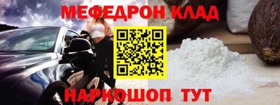 бутират Долгопрудный