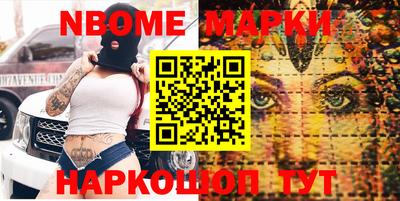 дурь Камышлов