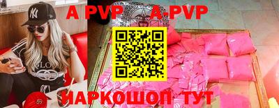 скорость mdpv Ипатово