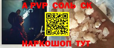 дурь Камышлов