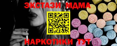 МДМА Канаш