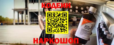 марки nbome Ирбит
