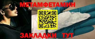 МДМА Канаш
