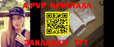 МДМА Канаш
