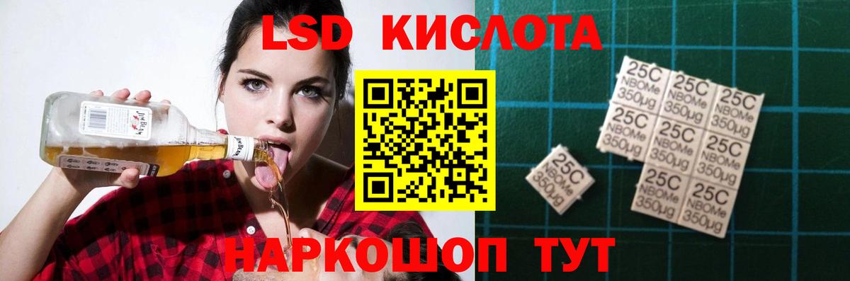 ЛСД экстази  Вход с VPN  Димитровград  ЛСД экстази кислота  LSD-25 экстази ecstasy 