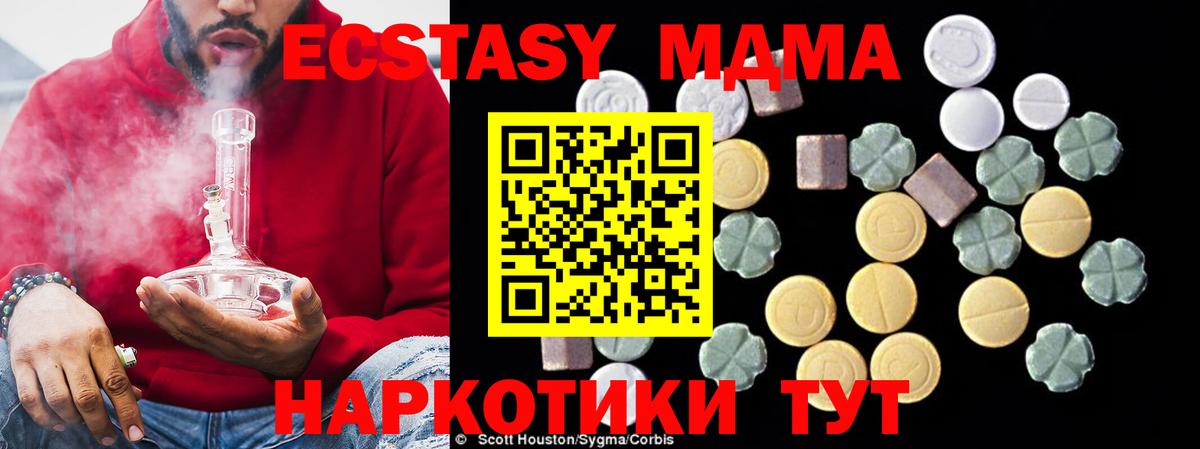 MDMA Molly Димитровград