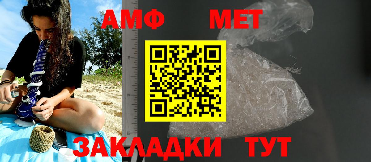 Димитровград  Метамфетамин винт  Метамфетамин винт  Вход с VPN 