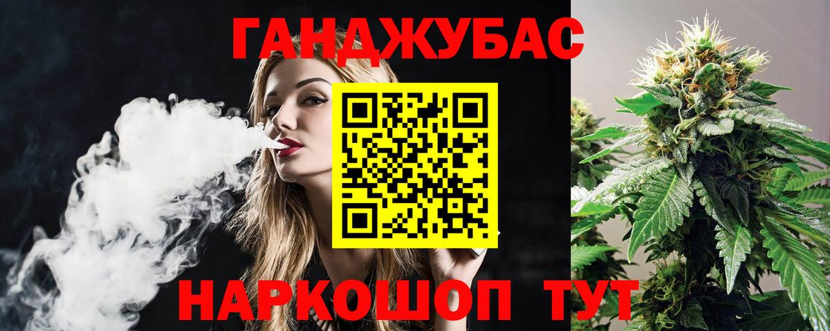 Конопля LSD WEED  Каннабис White Widow  Вход с VPN  Шишки марихуана тримм  Димитровград 
