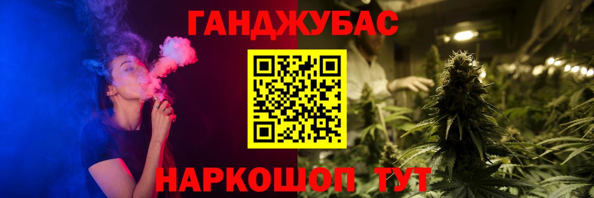 МАРИХУАНА сатива Димитровград